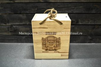 Коробка деревянная для бутылок, вместимость шесть единиц. С ручками. Коробка деревянная для бутылок