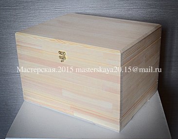 Коробка деревянная на крючке с крышкой, из массива хвои, для подарков. Коробка деревянная на крючке